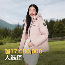 波司登 秋冬羽绒服女经典加厚百搭休闲宽松连帽保暖90绒外套 梅子橡皮粉1519 165/88A