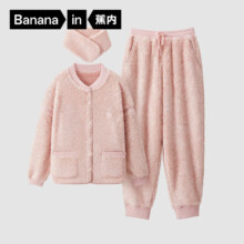 20点：Bananain 蕉内 绒绒501H珊瑚绒家居服套装