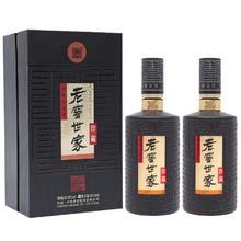 88VIP会员：泸州老窖 世家珍藏 52%vol 浓香型白酒 500ml*2瓶