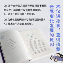 当当网正版童书 少年世界史全5册写给儿童的世界历史中国历史世界中华上下五千年全球通史中小学生科普百科读物儿童历史启蒙书籍