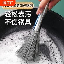 不锈钢锅刷家用洗锅神器厨房食堂厨具专用清洁刷钢丝长柄洗碗刷子
