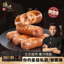 龙大美食 经典培根500g 猪肉培根片 三明治手抓饼伴侣 火锅涮锅烧烤食材