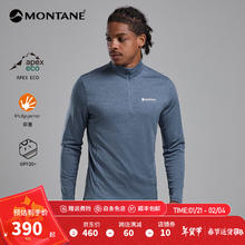 MONTANE 盟泰恩DART ZIP NECK户外速干衣男圆领透气除臭登山徒 STONE BLUE