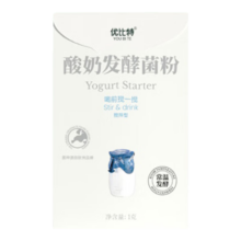 优比特 拉丝酸奶发酵菌粉 欧洲进口菌株*1条体验装