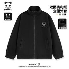 HIPANDA HI PANDA你好熊猫双面加绒外套男冬季加厚保暖冲锋衣内胆立领拉链开衫夹克 黑#P熊猫白(厚板刻字膜) 2XL