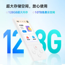 有道听力宝pro128G英语随身听E6学习机英语学习新课标E6pro智能复读机64G口语听力练习机128G 【口语私教】有道听力宝pro128G皓月白