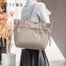 莱夫 女士通勤单肩包 大容量