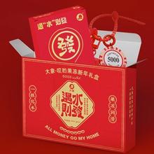 大象 003玻尿酸系列 哎哟果冻新年礼盒 (遇"水"则發安全套 2只+钥匙扣)