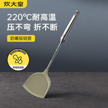 炊大皇 硅胶锅铲304不锈钢手柄 不粘锅炒锅煎锅平底锅专用炒菜铲耐高
