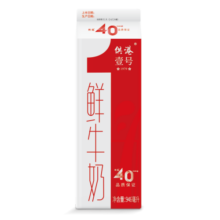 晨光 供港壹号鲜牛奶946ml*1盒 定期购巴氏杀菌低温鲜牛奶 家庭装