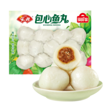 安井 锁鲜装包心鱼丸 240g 1包 鱼糜含量≥40% 火锅麻辣烫关东煮丸料