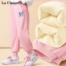 La Chapelle 女童加绒加厚运动裤