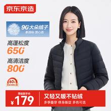 京东京造 羽绒服女轻薄服装女装外套夹克女黑色XL