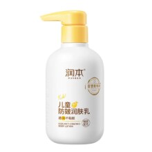 淘宝百亿补贴:润本干燥止痒儿童防皴润肤身体乳300ml