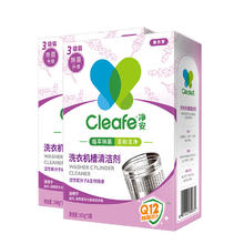 Cleafe 净安 洗衣机清洗剂 机槽清洁 300g*2盒
