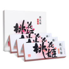 东阿阿胶桃花姬阿胶糕75g*3 即食阿胶糕固元糕 送父母长辈女友 年货礼品