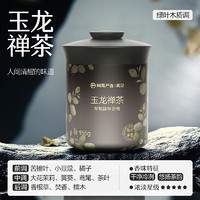 网易严选 车载固体香膏 兰亭禅茶 155g