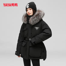 YAYA 鸭鸭 女士羽绒服 YE3B630412H-gf 2024冬季新品中长款连帽狐狸毛领时尚保暖