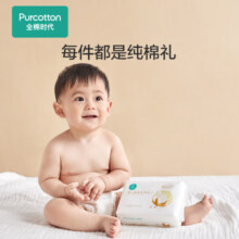 全棉时代待产包加量版妈咪入院全套装组合坐月子孕妇产前产后母子待产包 20件装