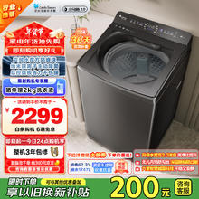 小天鹅 波轮洗衣机全自动 水魔方防缠绕 直驱变频 10公斤
