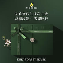88VIP会员：蜜兰达 NZGOLDHEALTH 麦卢卡蜂蜜礼盒 250g*2瓶 UMF10+
