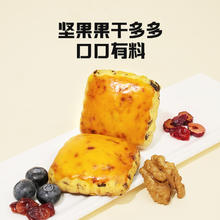 新农哥 ×陈坚强蔓越莓核桃酸奶饼175g*3盒