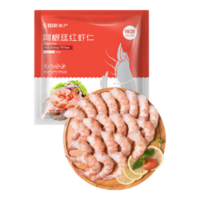 GUO LIAN国联 阿根廷红虾仁无冰净重200g 7-11只 加大号去虾线 年货送礼