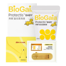 拜奥（BioGaia）瑞典进口益生菌易滴10ml*1  0-3岁可用 联名礼盒定制款
