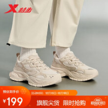 plus会员：XTEP 特步 男款休闲运动鞋