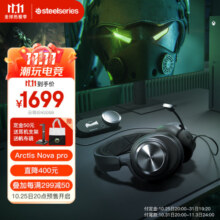 赛睿（SteelSeries）寒冰新星Arctis Nova Pro有线电竞头戴式游戏耳机DAC声卡 FPS听声辨位耳麦7.1环绕声LOL吃鸡CS