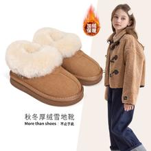 ST&SAT 星期六 儿童加绒雪地靴加厚棉鞋冬季百搭软底校园女童户外靴保暖靴
