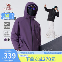 骆驼 男装 棉衣男秋冬季2024连帽加绒加厚夹克夹棉棉服外套 甜葡萄紫 M