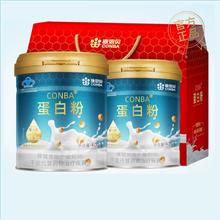 康恩贝蛋白粉400g*2罐礼盒装
