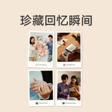 小米米家口袋照片打印机1S/小米口袋照片打印机 自带背胶无墨相纸 AR视频照片 趣玩打印 拍立得 随身拍 米家口袋照片打印机1S