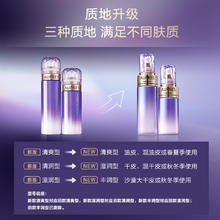 AUPRES 欧珀莱 时光锁胶原紧致乳40ml