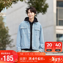 森马 夹克男2024春季基础简约工装风牛仔外套日常翻领上衣109124108114 牛仔浅蓝88101