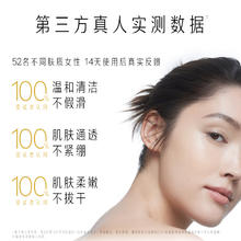 OLAY 30氨基酸表活洁面乳洗面奶清洁毛孔温和护肤