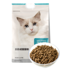 网易严选 全价成猫粮居家宠物主粮成猫猫咪食品 5.4kg/袋