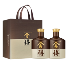 舍得[年货送礼] 舍得酒 品味舍得 双年份标识 浓香型白酒 52度 500mL 2瓶