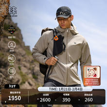 京东PLUS：KOLON SPORT 男子户外防风防水外套 LHGJ4WNT33
