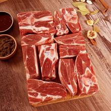 赶羊倌 宁夏滩羊手把肉4斤