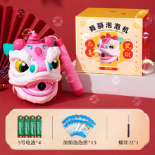 乐乐鱼 儿童泡泡机 赠15包浓缩液，电池等