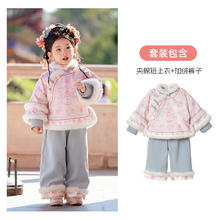 Disney 迪士尼 儿童汉服加绒裤子+加绒马面裙+夹棉上衣