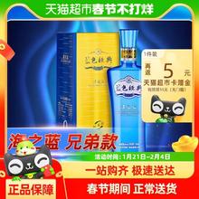 88VIP会员：洋河 蓝色经典海之蓝兄弟款邃之蓝42度绵柔型白酒500ml*1瓶宴请