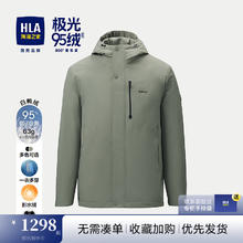 海澜之家 羽绒服男24新款一衣多穿保暖连帽外套男冬季鸭绒上衣
