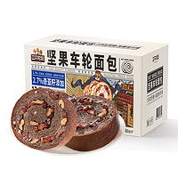 三只松鼠 全麦坚果车轮面包奇亚籽五黑味 500g*1