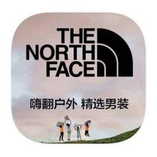 促销活动：唯品会 北面TheNorthFace户外 4.1折直降