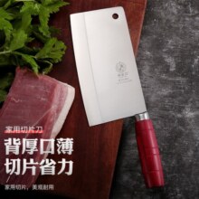 邓家刀 夹层锻打9铬不锈钢家用菜刀锋利夹钢厨房刀具切菜刀切肉刀切片刀 JCD-901