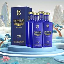 88VIP会员：郎酒 郎牌特曲T650度兼香型白酒500ml*4瓶