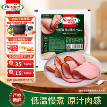 荷美尔 经典帕斯雀风味熏肉片 125g